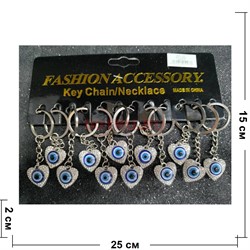 Брелок металлический (KY-1003) сглаз сердце стразы 12 шт/упаковка - фото 225559