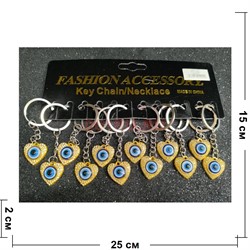 Брелок металлический (KY-1004) сглаз сердце стразы 12 шт/упаковка - фото 225561
