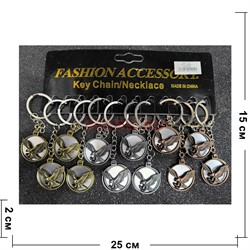 Брелок металлический (KY-1005) орел с медальоном 12 шт/упаковка - фото 225567