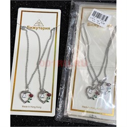 Подвеска парная металлическая с цепочкой (B-182) сердце с розой 12 шт/упаковка - фото 225568