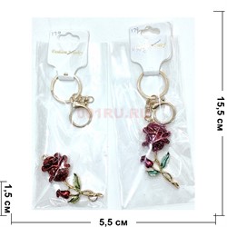 Брелок со стразами (B-179) роза с карабином 12 шт/упаковка - фото 225596