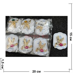 Брошь со стразами (B-185) птичка колибри металлическая 12 шт/упаковка - фото 225616
