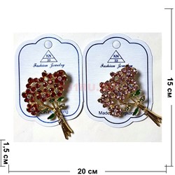 Брошь (B-136) металлическая Букет Цветов со стразами 12 шт/упаковка - фото 225637