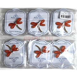 Брошь (B-151) металлическая Стрекоза со стразами 12 шт/упаковка - фото 225644