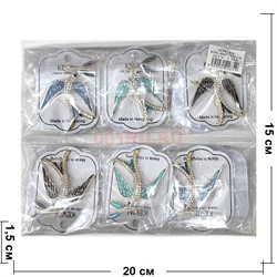 Брошь (BP-1674) металлическая Ласточка со стразами 12 шт/упаковка - фото 225658