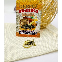Мышка кошельковая Глаза бриллианты талисман - фото 225667