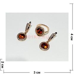 Набор 2-в-1 кольцо и серьги из янтаря цвет золото (YA-001) - фото 225708