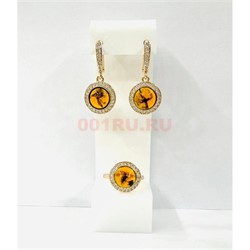 Набор 2-в-1 кольцо и серьги из янтаря цвет золото (YA-001) - фото 225709