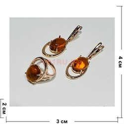 Набор 2-в-1 кольцо и серьги из янтаря цвет золото (YA-002) - фото 225712