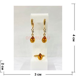 Набор 2-в-1 кольцо и серьги из янтаря цвет золото (YA-003) - фото 225714