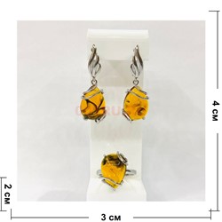 Набор 2-в-1 кольцо и серьги из янтаря цвет металл (YA-004) - фото 225716