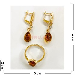 Набор 2-в-1 кольцо и серьги из янтаря цвет золото (YA-006) - фото 225720