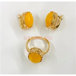 Набор 2-в-1 кольцо и серьги из янтаря цвет золото (YA-007) - фото 225721