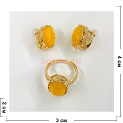 Набор 2-в-1 кольцо и серьги из янтаря цвет золото (YA-007) - фото 225723