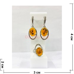 Набор 2-в-1 кольцо и серьги из янтаря цвет металл (YA-009) - фото 225728