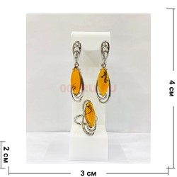 Набор 2-в-1 кольцо и серьги из янтаря цвет металл (YA-010) - фото 225731