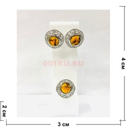 Набор 2-в-1 кольцо и серьги из янтаря цвет металл (YA-011) - фото 225733