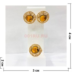Набор 2-в-1 кольцо и серьги из янтаря цвет золото (YA-012) - фото 225737