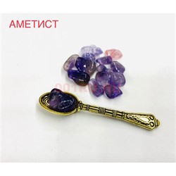 Амулет оберег Ложка аметист денежный кошельковый - фото 225742