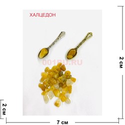 Амулет оберег Ложка халцедон денежный кошельковый - фото 225752