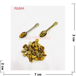 Амулет оберег Ложка яшма деревянная денежный кошельковый - фото 225756