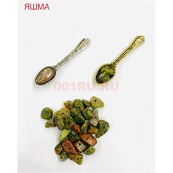 Амулет оберег Ложка яшма унакит денежный кошельковый - фото 225758