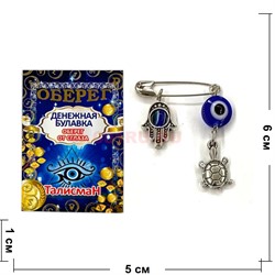 Амулет оберег булавка Черепаха сглаз ладошка - фото 225788