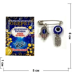 Амулет оберег булавка Сова сглаз ладошка - фото 225791