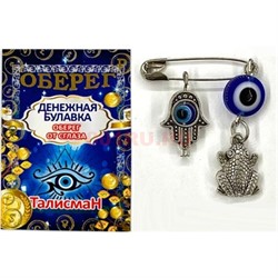 Амулет оберег булавка Лягушка сглаз ладошка - фото 225792