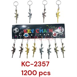 Брелок металлический Автомат 120 шт/блок (KC-2357) - фото 225823