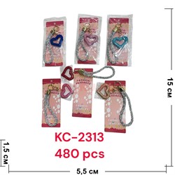 Брелок Сердца (KC-2313) с браслетом 12 шт/упаковка - фото 225828