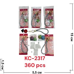 Брелок Цветок (KC-2317) с браслетом 12 шт/упаковка - фото 225836