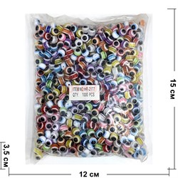 Бусины "сглаз" цветной 8 мм 1000 шт цена за упаковку (HR-2177) - фото 225851