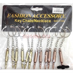 Брелок металлический (KY-704) пуля тяжелая 2 цвета 12 шт/упаковка - фото 225865