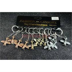 Брелок металлический (KY-742) самолет с пропеллером 3 цвета 12 шт/упаковка - фото 225867