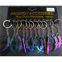 Брелок металлический (KY-825) ножи и кинжалы 12 шт/упаковка - фото 225872