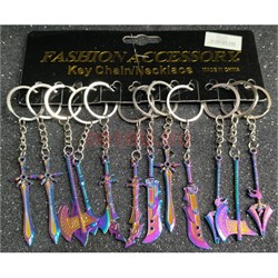 Брелок металлический (KY-801) топоры и мечи 12 шт/упаковка - фото 225873