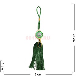 Подвеска мусульманская (HR-B103) зеленая круглая 12 шт/упаковка - фото 225917