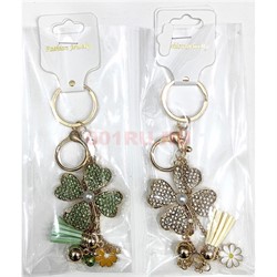 Брелок со стразами (B-57) четырехлистник с обвесками с карабином 12 шт/упаковка - фото 225944