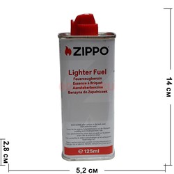 Бензин для зажигалок Zippo 125 мл - фото 225963