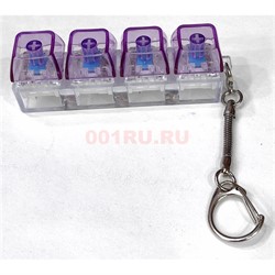 Брелок антистресс клавиатура кейкап 4 кнопки - фото 225987