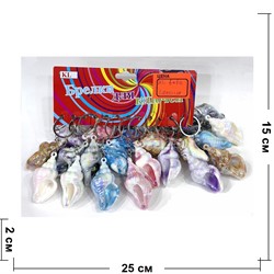 Брелок пластмассовый (KL-6060) ракушка раковина 120 шт/блок - фото 225994