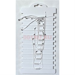 Браслет белый (N-116) клевер с бусинами 12 шт/упаковка - фото 226016