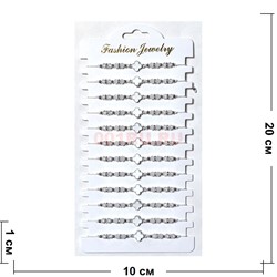 Браслет белый (N-116) клевер с бусинами 12 шт/упаковка - фото 226017