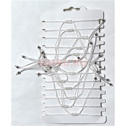 Браслет белый (S-82) четырехлистник с бусинами 12 шт/упаковка - фото 226019