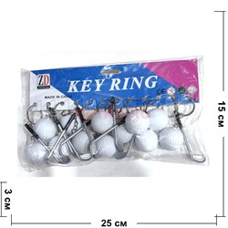 Брелок пластмассовый «мяч и клюшка для гольфа» 12 шт/упаковка - фото 226027