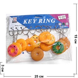 Брелок резиновый (IG-253) «пончик» 12 шт/упаковка - фото 226036