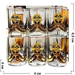 Стопки 50 мл МВД цвет золото цена за набор - фото 226048