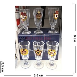 Стопки 50 мл награды СССР из бахметевского стекла - фото 226050