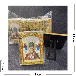 Икона на подставке (KN-G727) размер 10x7 см 12 шт/упаковка (вариант 5) - фото 226071